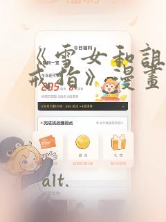 妖神传手游变态版