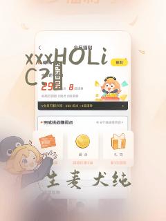 xxxHOLiC?戻：结局+番外