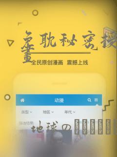 gayxxxxgaychina免费阅读