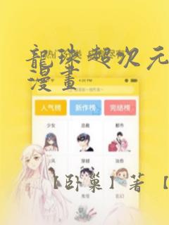 musliminporin免费阅读