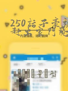 python dict setdefau