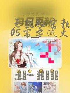 python range 递减免费阅读