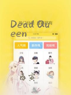 Dead Queen：结局+番外