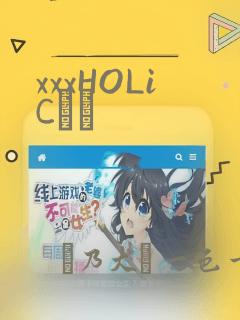 xxxHOLiC・戻