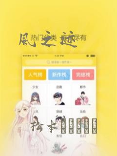 python snowflake免费阅读