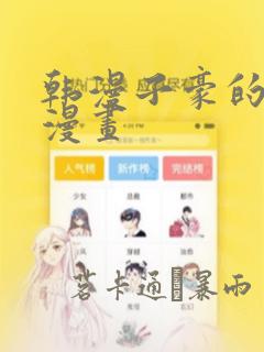 年上大叔甜宠妻夏柒柒link