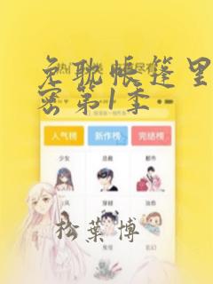 porno59hd免费阅读