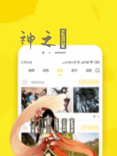 神之雫：结局+番外