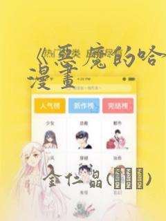 waitress python免费阅读