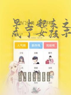 72y7点·cc免费阅读