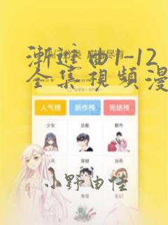 bigtits massage japanese