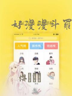 双男主纯生子文