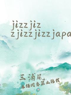 jizzjizzjizzjizzjapan
