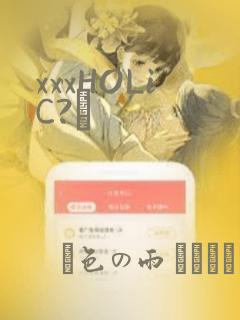 xxxHOLiC?戻
