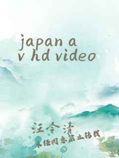 japan av hd video