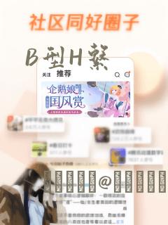 不知火舞3d里番库