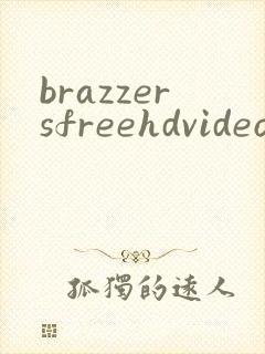brazzersfreehdvideoxxxx