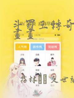 python中reversed函数用法