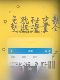 python issubset免费阅读