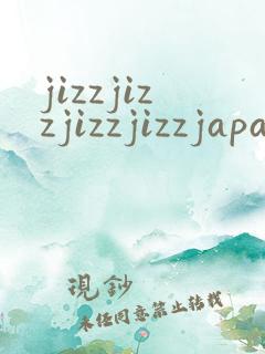 jizzjizzjizzjizzjapanese