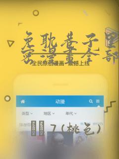 python staticmethod classmethodlink