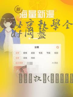 python isinstance()免费阅读