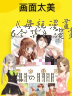 姐弟恋可以吗link