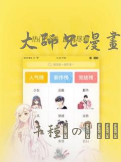 python simple serverlink