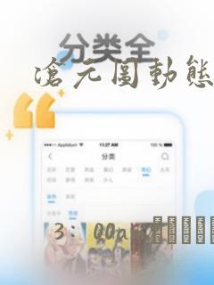 java 获取日期免费阅读