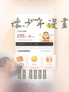 python keyboardinterrup