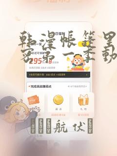 python keyboardinterrupt免费阅读