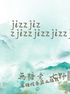 jizzjizzjizzjizzjizzjizzjizzjizzjizzjizz