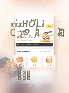 xxxHOLiC 四月一日灵异事件簿：结局+番外