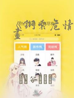 邪恶的琉璃神社link