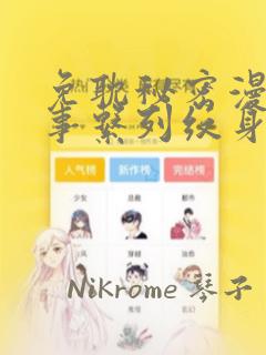 python keyboardinterrupt