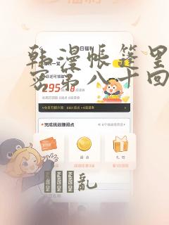 c   string 转 in免费阅读