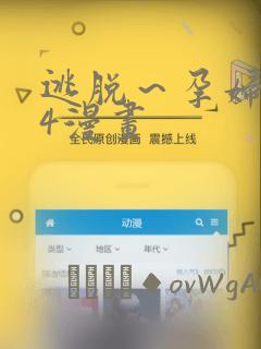 python向csv写入数据