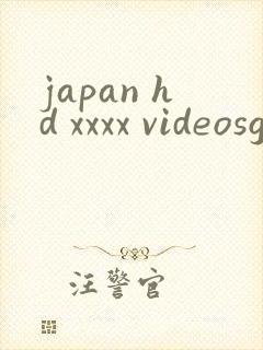 japan hd xxxx videosgar