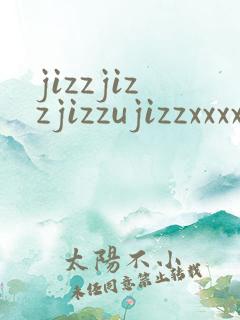 jizzjizzjizzujizzxxxx
