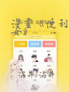 绍宋漫画全集完整版