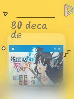 80 decade
