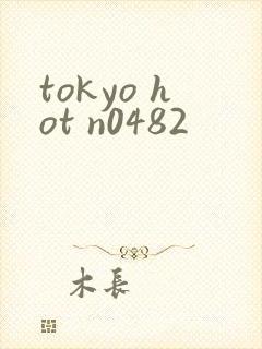 tokyo hot n0482