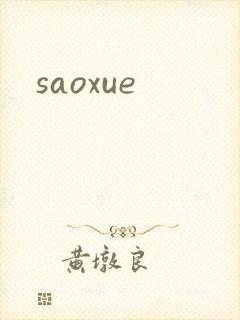 saoxue