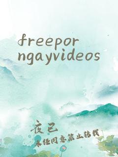 freeporngayvideos
