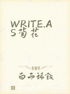 WRITE.AS菊花