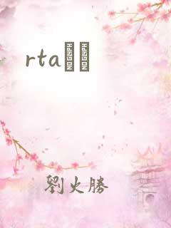rtaС˵