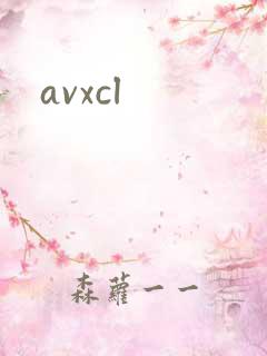 avxcl