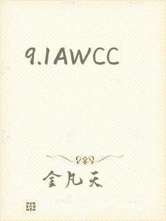 9.1AWCC