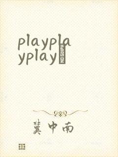 playplayplayʬ