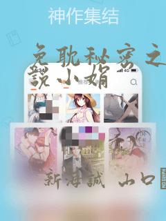 tube63xxx免费阅读